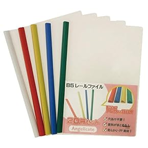 【未使用品!!】大容量テキストバインダー ファイル 4個セット textA4face_250x250@2x.jpg?v=