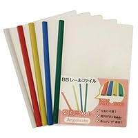 Amazon.co.jp: 【Angelicate】厚とじ B5 レール スライド