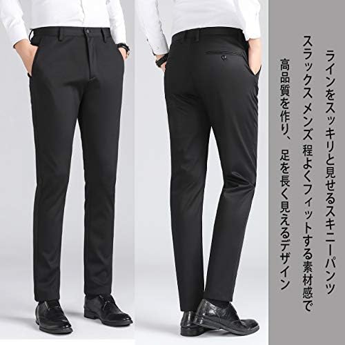 Amazon スラックス メンズ スーツ ズボン ストレッチ ビジネスパンツ 細身 通勤 美脚 夏 秋 イージーケア ロングパンツ スリム ノータック 黒 紺 ロングパンツ 通販