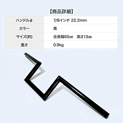 Amazon.co.jp: ロボットハンドル 汎用 7/8インチ 22.2mm バイク