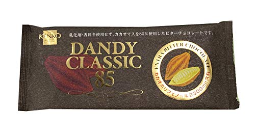 ハイカカオチョコレートの通販 価格比較 価格 Com