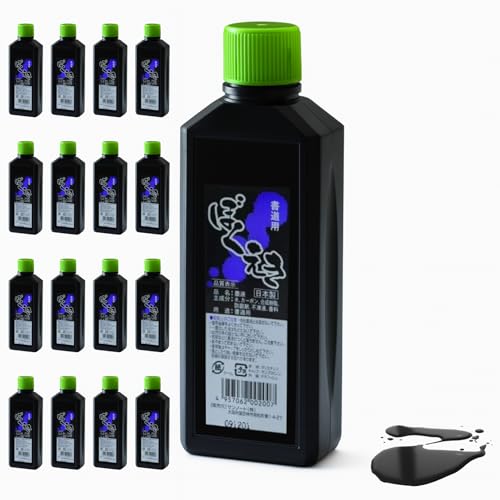 JapanBargain Sumi Ink 16 Bottles