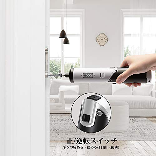 NEODIT 電動ドライバー 電動ドリル 32本ビット 1本延長棒 プロのシャドウレスライト装備 3.6V 1500mAh 大容量 USB充電 6N·m 正逆切替 LED残量表示 小型 軽量 DIY 家具の組み立て 日本語取扱説明書 収納袋付き 白 2枚目