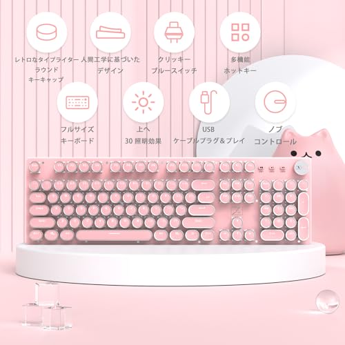 ZIYOU LANG 有線パンクキーボード メカニカルキーボードノブ付き レトロなラウンドキーキャップ タイプライター 青軸 104キー フルキーアンチゴースト 白色LED 25種類のバックライトモード USB有線コンピュータキーボード Windows XP/7/8/10/11/Mac OS対応 (ピンク)