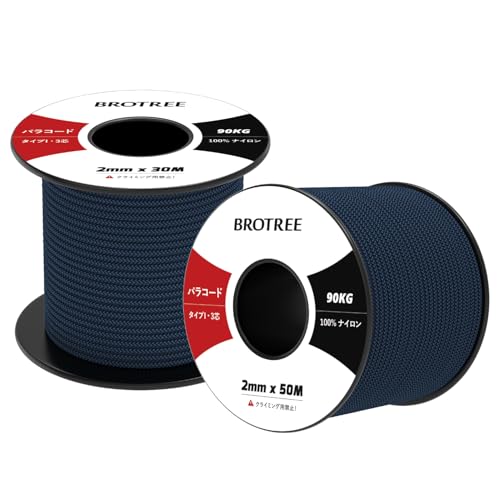 Brotree pR[h 2mm 3c  30m ׈ eg[v KCC ω׏d90kg DIY ҂ Lv ToCo AEghAp-lCr[u[