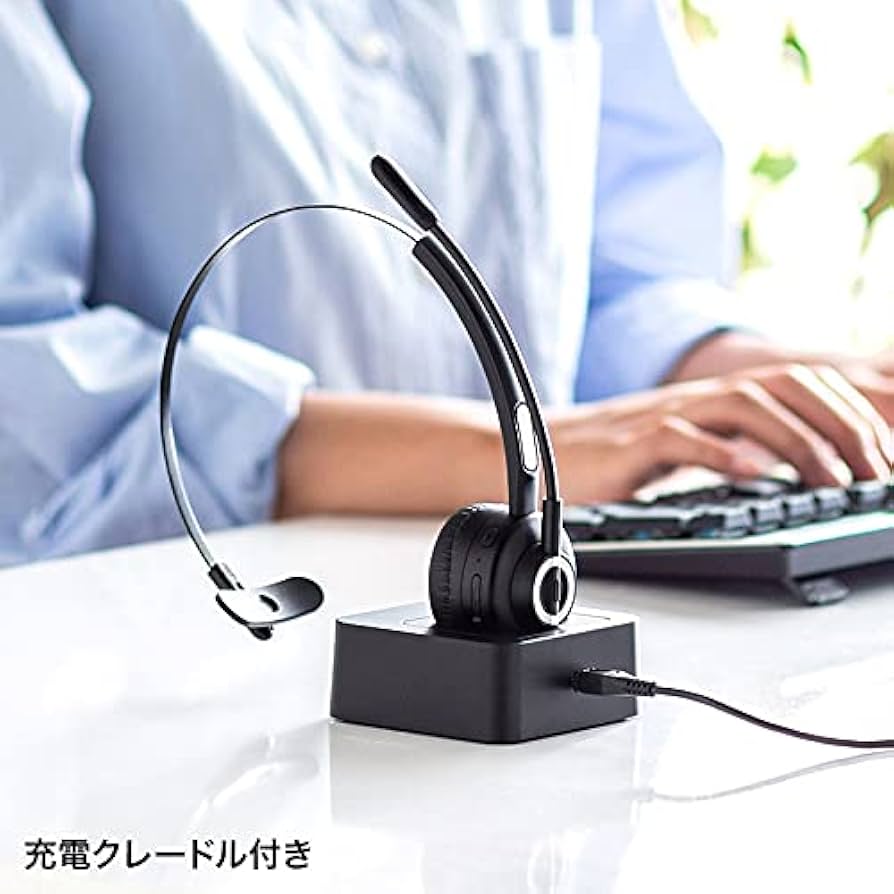 Amazon.co.jp: サンワサプライ 充電クレードル付きBluetoothヘッド