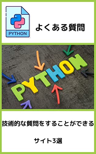  PHP: JavaScript SQL (html) (Japanese Edition)