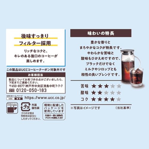 ゴールドスペシャル UCC コーヒーバッグ 水淹れアイスコーヒー