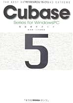 Cubase 5 Series for Windows PC徹底操作ガイド Cubase 5 Series for Windows PC徹底操作ガイド Cubase 5 Series