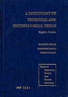 A Dictionary of Technical and Technological Terms: English-Persian 9644480651 Book Cover