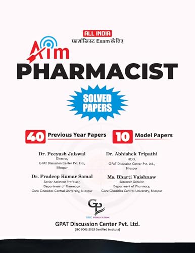 Image of AIM PHARMACIST : PRACTICE MCQ QUESTION PAPERS & PREVIOUS YEARS EXAM PAPERS