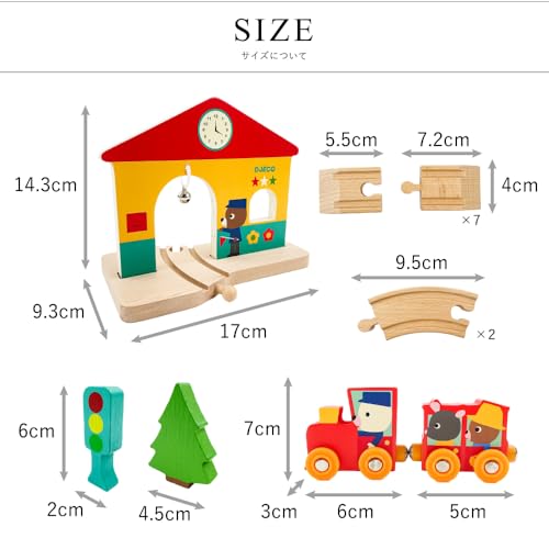 Image of DJECO Minitrain Wooden Train Set