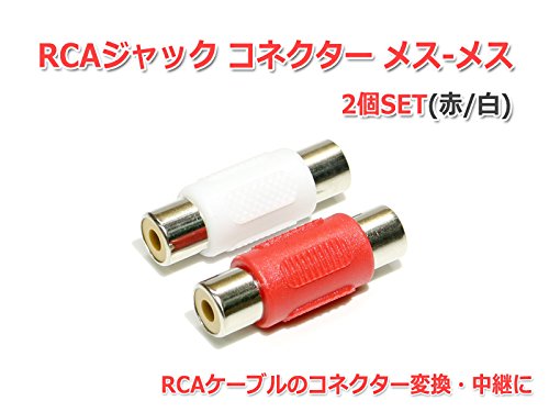 WBT-0110Ag RCAコネクター 端子は銀製。2セットの販売になります。 WBT(ドイツ) - 各種コネクター類 - オーディオ / 映像
