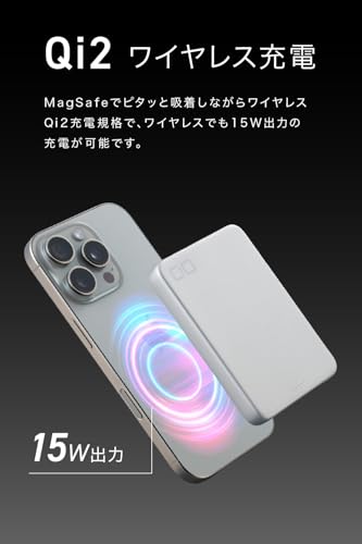 undefined CIO Qi2モバイルバッテリー 超薄型 [薄さ約12mm] MagSafe対応 8000mAh [スマホ1回分] 軽量 [約162g] ワイヤレス充電 マグネット モード切替 小型 タイプC 20W iPhone 17 / 16 / 15 / 14 / 13 / 12 / Air / Pixel10 に対応 急速充電 SMARTCOBY SLIMⅡ Wireless 2.0 8K（シルバー） の商品画像 3