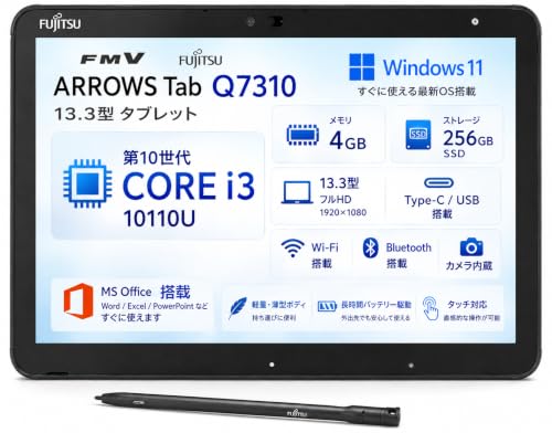 大画面13.3インチ 富士通タブレット 軽量 Corei3第10世代 カメラ付き Amazon.co.jp: 【整備済み品】 FMV 富士通 ARROWS TabQ7310 タブレット