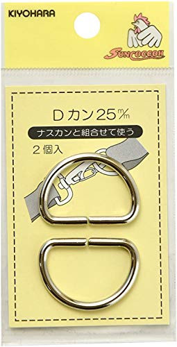 KIYOHARA サンコッコー Dカン 2個入り 直径25mm ニッケル SUN10-81
