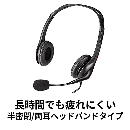 バッファロー PCヘッドセット USB接続 ノイズキャンセリングマイク搭載 ブラック BSHSHUS315BK