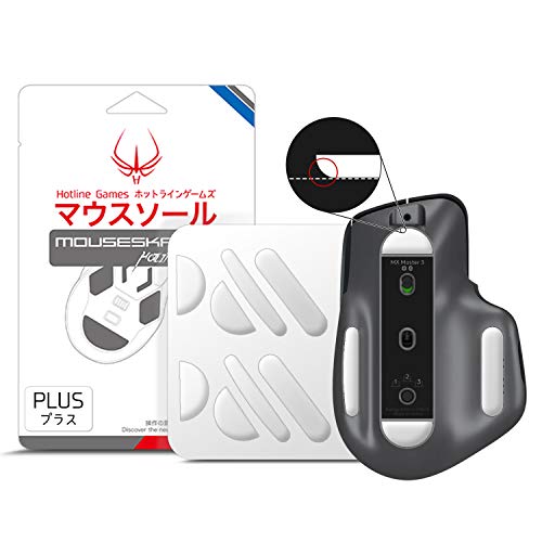 Amazon.co.jp: Hotline Games 3.0 PLUS マウスソール Logicool MX