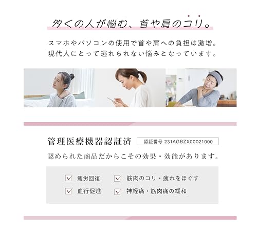 ALINCO (アルインコ) コードレス ネックマッサージャー MCR8819NT