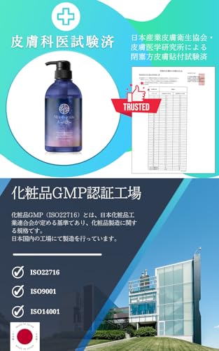 【W受賞・皮膚科医監修】潤滑ゼリー 450ml ヒト幹細胞 皮膚科医試験済 美容エキス配合 ローション 大容量 オーガニック MoistVenus Night Glow 妊活 潤い ジェル ノンアルコール 挿入 潤滑剤 ゼリー 女性用 男性用 うるおい マッサージ プレミアム モイスト 保湿 乾燥肌 敏感肌 VIO - 画像5