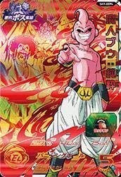 Amazon.co.jp: スーパードラゴンボールヒーローズ第7弾/SH7-BCP4 魔人