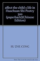 affect the child s life in Huachuan Shi Poetry 300 (paperback) 7535335284 Book Cover