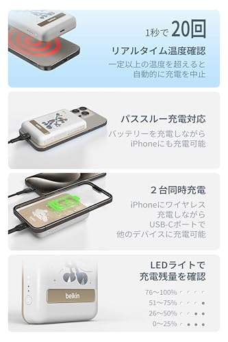 Belkin Belkin MagSafe対応 ワイヤレス モバイルバッテリー BPD004qcAD-DY の商品画像 11