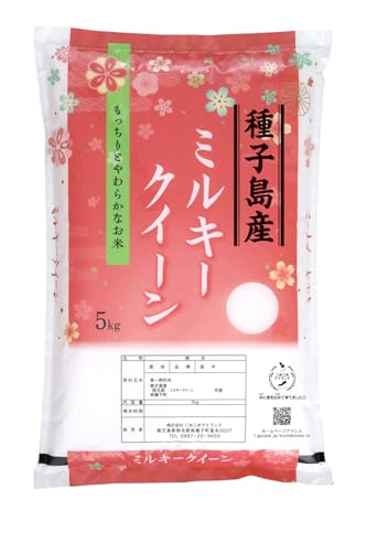 2025年産米 ミルキークイーン 5kg(5kg×1)