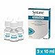 Systane HYDRATION Augentropfen | 3 x 10 ml