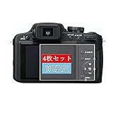 4枚 Sukix フィルム 、 Panasonic Lumix DMC-