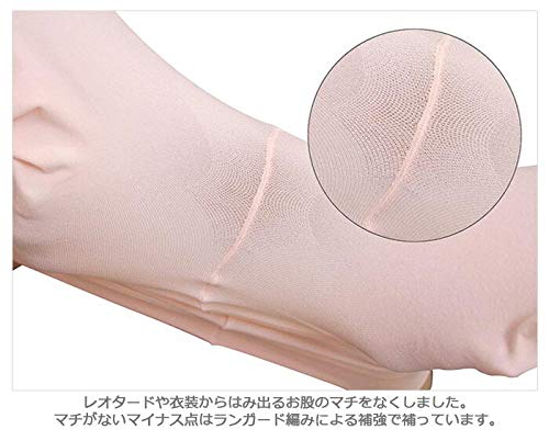 日本製穴あきバレエタイツ Le Cygne ル・シーニュ ロイヤル