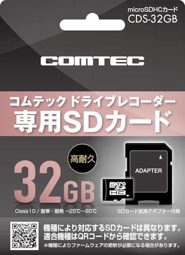 Amazon.co.jp: Comtec Optional microSDHC Card for Drive Recorder
