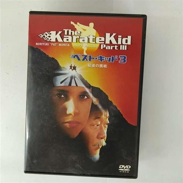 ラルフ・マッチオ直筆サイン入り超 特大写真…ベストキッド… Amazon.co.jp: ラルフマッチオ直筆サイン入り超 特大写真…ベスト