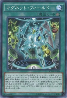 VYJ[h SDMY-JP021 }OlbgEtB[h p VY [STRUCTURE DECK -VY-]