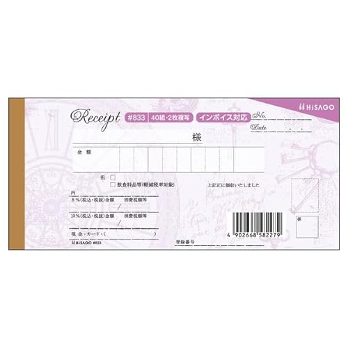 i܂Ƃߔj qTS fUC̎ v p[v ؎TCY 2 40g #833 y×5z