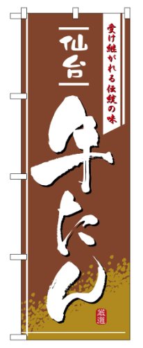 ̂ڂ艮H[ ̂ڂ 2740 䋍 W600×H1800mm 1  OO ɐ 󒍐Yi