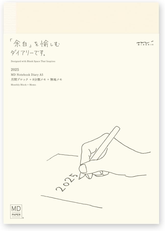 Midori MD Notebook Diary, 2025, A5, Monthly, 22340006 (Begins December 2024)
