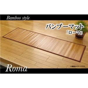 �Џ@�| �牺�g�p �|�}�b�g �w���[�}�x ���C�g�u���E�� 50×250cm ds-1387439