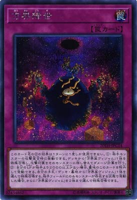 yugioh cubic deck 2020 Amazon.com: Yu-Gi-Oh! Trading Cards: Duel Overload Box : Toys & Games