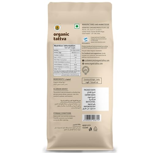 Image of Organic Tattva Toor Dal 500gm | Unpolished, Natural Tur Dal | Retains Natural Taste and Aroma | Prepares Protein Rich Arhar Dal Tadka, Sambar, Dal Fry (Pack of 3)