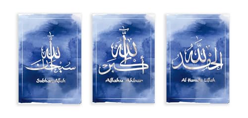Nom d'Allah calligraphie affiche islamique bleue et décoration murale moderne sans cadre