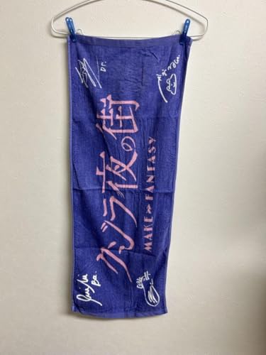 whale night town towel j02