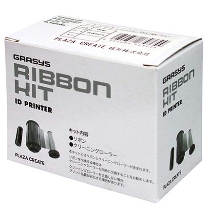 GRASYS RIBBON KIT IDプリンター用 GRASYS RIBBON KIT IDプリンター用 カラーリボン - grasys