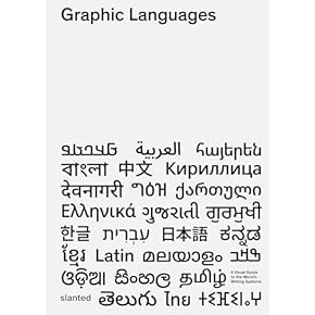Style : Writing From The Underground 洋書 Style : Writing From The Underground 洋書 Style : Writing
