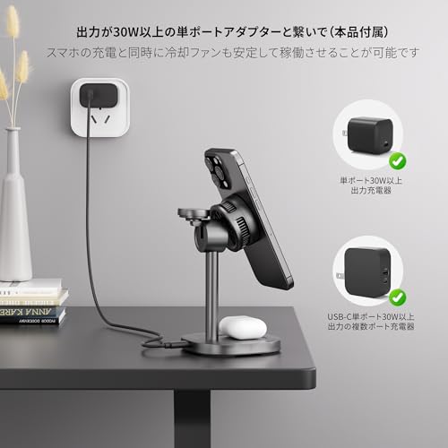 undefined Yamisan Qi2認証 冷却ファン搭載 magsafe充電器 マグネット式 3-in-1 ワイヤレス充電器 15W急速充電 スマホ 冷却 マグセーフ充電器 ワイヤレス充電ステーション/ワイヤレス出力 iPhone17-12/Apple Watch/AirPodsなどに対応 オフィス/ライブ配信/動画視聴に最適 の商品画像 6