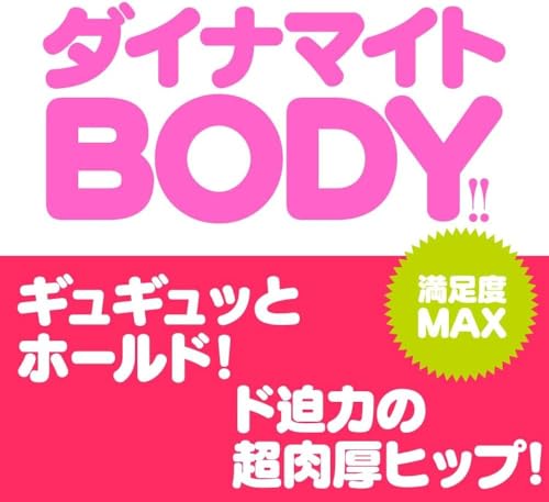 ぷにあなミラクルDX 150mlボトルローション付き オナホ オナホール アダルト アダルトグッズ - 画像4