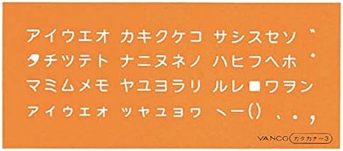 Amazon Co Jp Vanco Write This L Shape Template Upper Case 3 Drafting Supplies 210 0568 Office Products