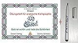 DIWAN