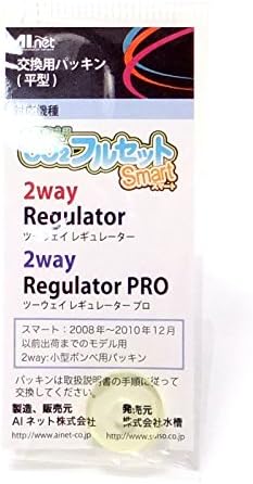 Aiネット New Co2レギュレーター用 交換パッキン Aiネット エアポンプ用アクセサリー 通販 Amazon Aiネット New Co2レギュレーター用 交換パッキン Aiネット エアポンプ用アクセサリー 通販 Amazon