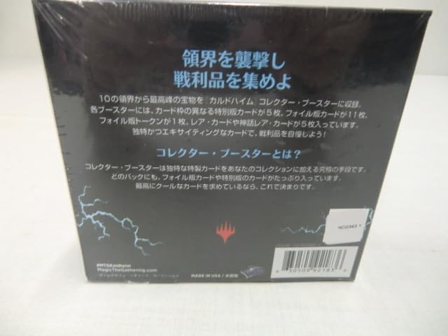 MTG カルドハイム コレクターブースター box 日本語版 MTG マジック